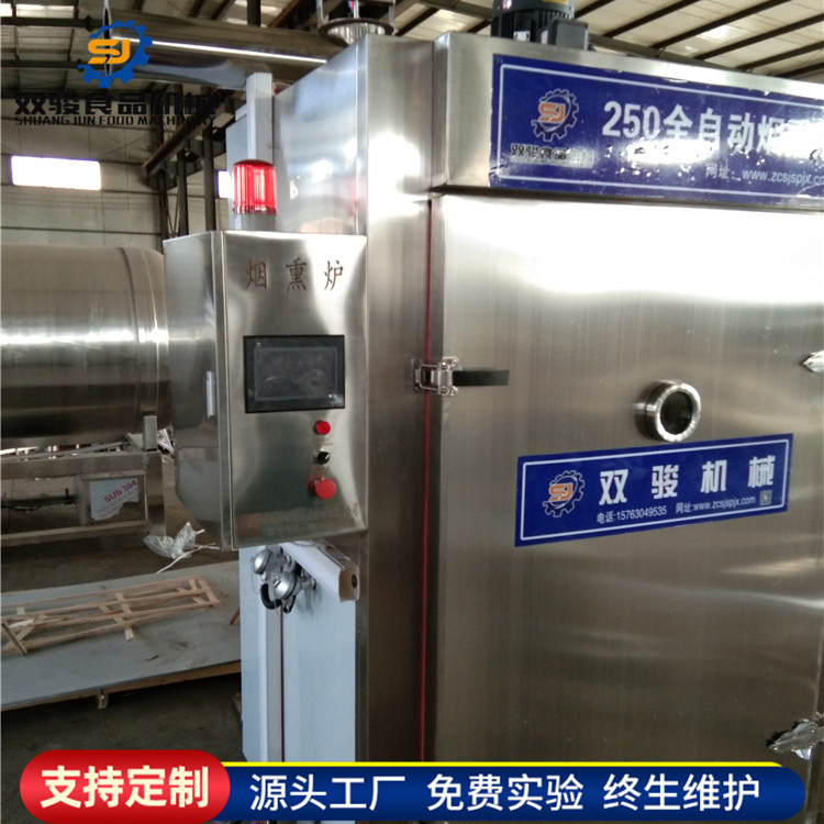 腊肉烟熏炉