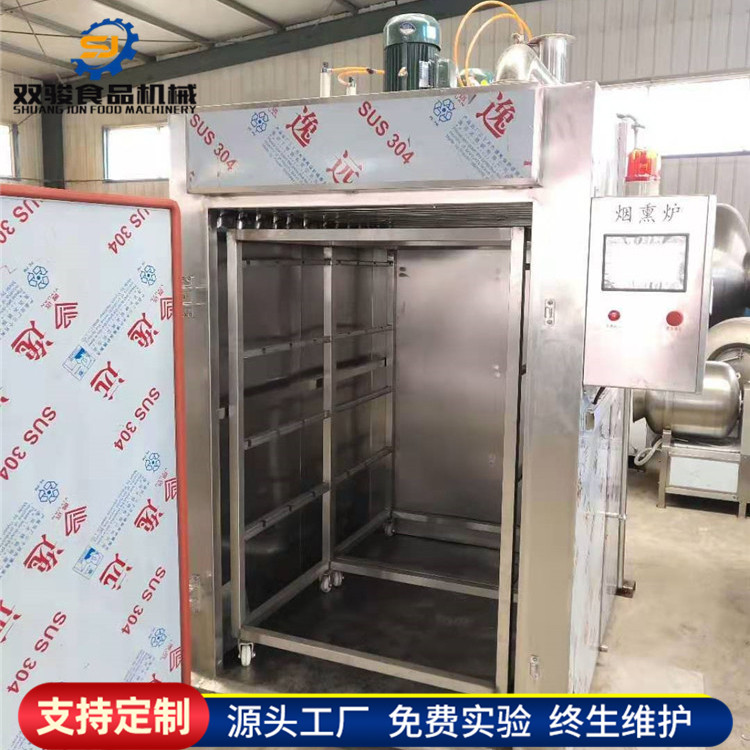 全自动不锈钢烟熏炉