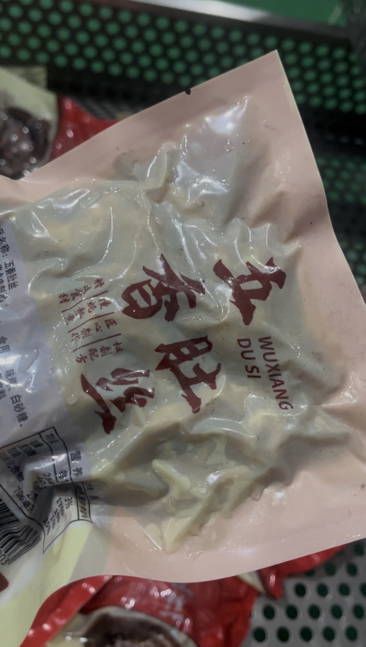 五香肚丝杀菌案例
